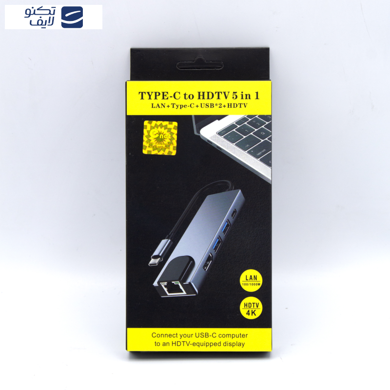 هاب 5 پورت USB-C اینت مدل EN-CoT7016 هاب 5 پورت USB-C اینت مدل EN-CoT7016