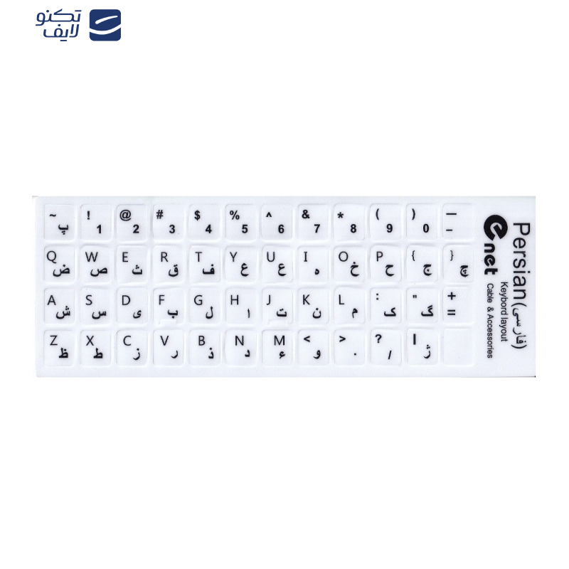 برچسب حروف فارسی کیبورد ای نت طرح چرم