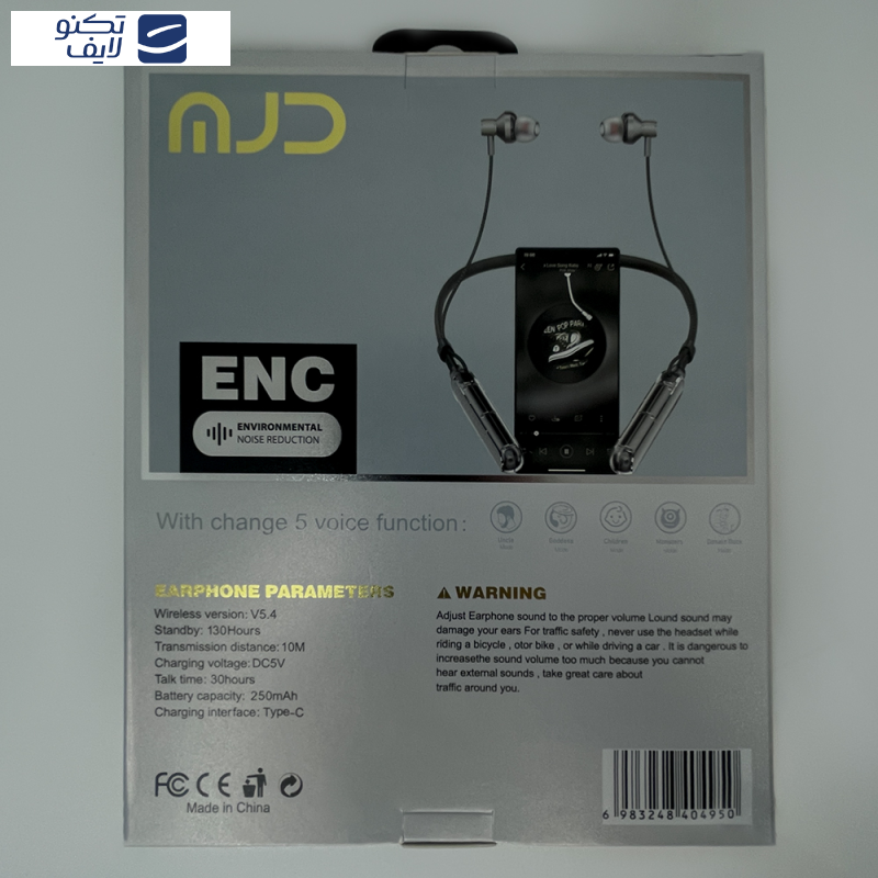 هدفون بلوتوثی مدل MJD-102 هدفون بلوتوثی مدل MJD-102