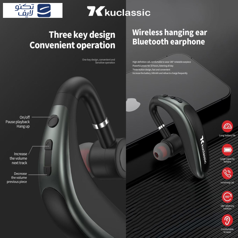 هندزفری بلوتوثی کوکلاسیک مدل LX7 هندزفری بلوتوثی کوکلاسیک مدل LX7