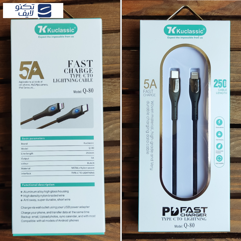 کابل تبدیل USB-C به لایتنینگ کوکلاسیک مدل Q-80 طول 1 متر کابل تبدیل USB-C به لایتنینگ کوکلاسیک مدل Q-80 طول 1 متر