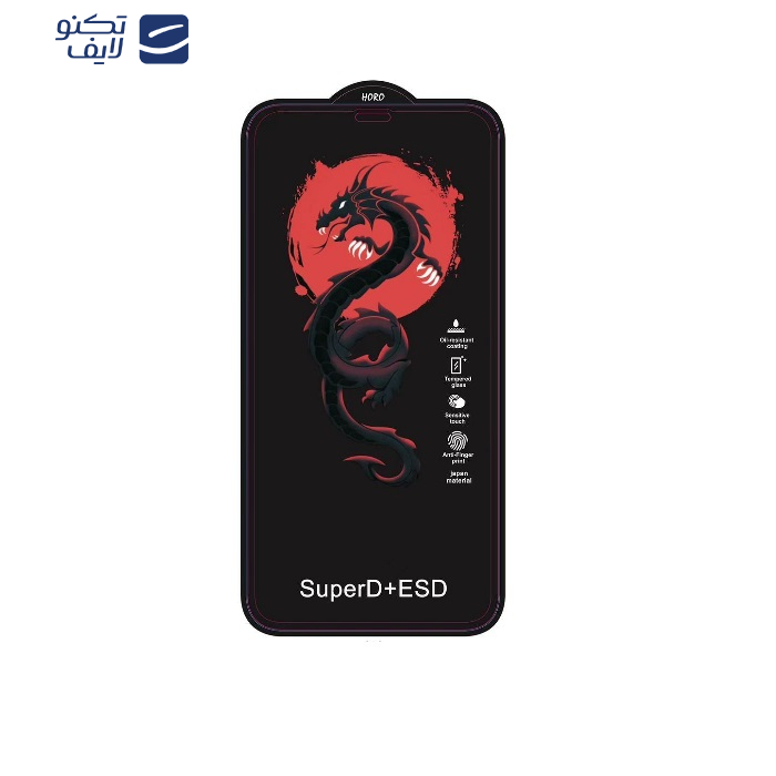 محافظ صفحه نمایش شهرگلس مدل HORO مناسب برای گوشی موبایل سامسونگ Galaxy A23