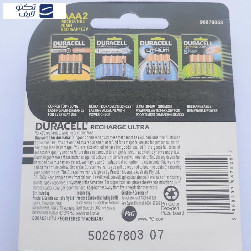 باتری نیم قلمی قابل شارژ دوراسل مدل HR03 RECHARGE ULTRAبسته 2 عددی باتری نیم قلمی قابل شارژ دوراسل مدل HR03 RECHARGE ULTRAبسته 2 عددی