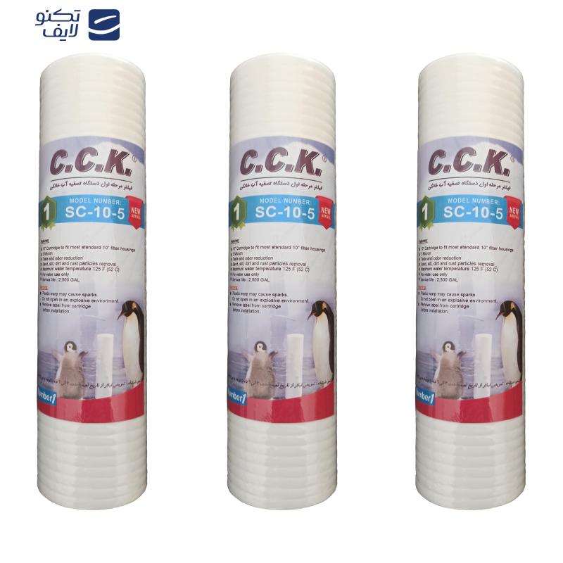 فیلتر دستگاه تصفیه کننده آب سی سی کا مدل pp 5 micron-F02 بسته 3 عددی فیلتر دستگاه تصفیه کننده آب سی سی کا مدل pp 5 micron-F02 بسته 3 عددی