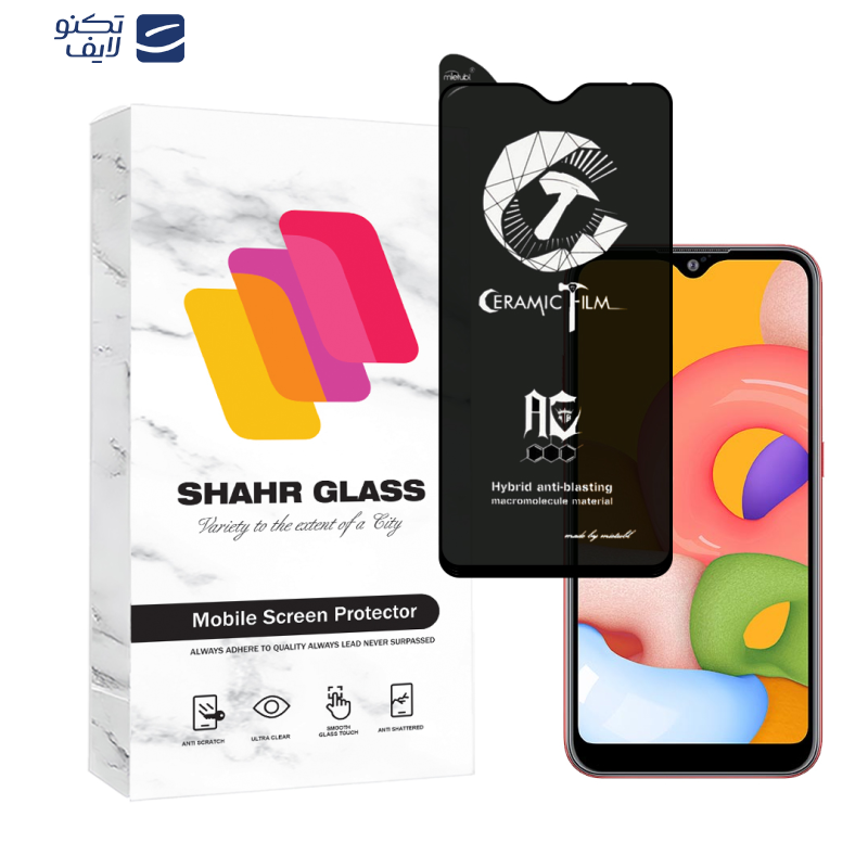 محافظ صفحه نمایش شهر گلس مدل CSMTB مناسب برای گوشی موبایل سامسونگ Galaxy A01 / Galaxy M01