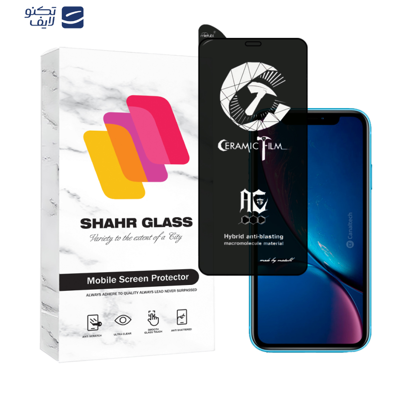 محافظ صفحه نمایش شهر گلس مدل CSMTB مناسب برای گوشی موبایل اپل iPhone 11 / iPhone XR