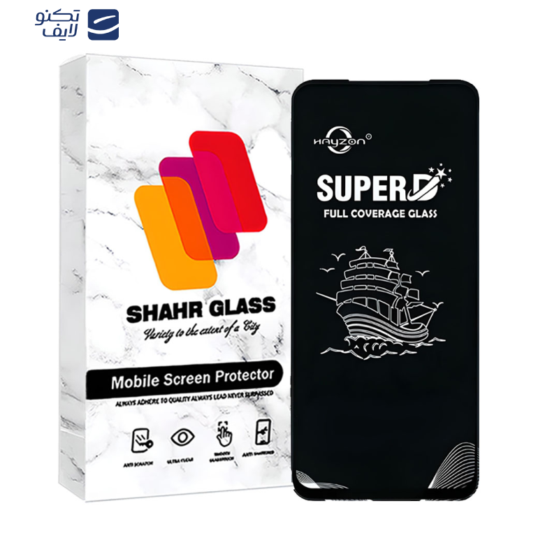محافظ صفحه نمایش سوپردی شهر گلس مدل SHIPS مناسب برای گوشی موبایل ریلمی Narzo 30 5G / Narzo 30 Pro 5G محافظ صفحه نمایش سوپردی شهر گلس مدل SHIPS مناسب برای گوشی موبایل ریلمی Narzo 30 5G / Narzo 30 Pro 5G