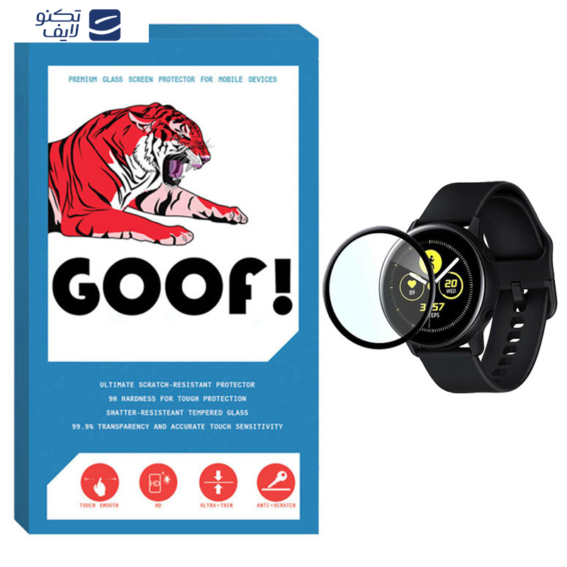محافظ صفحه نمایش نانو گوف مدل WCH-G مناسب برای ساعت هوشمند سامسونگ Galaxy Watch Active 2 44 mm