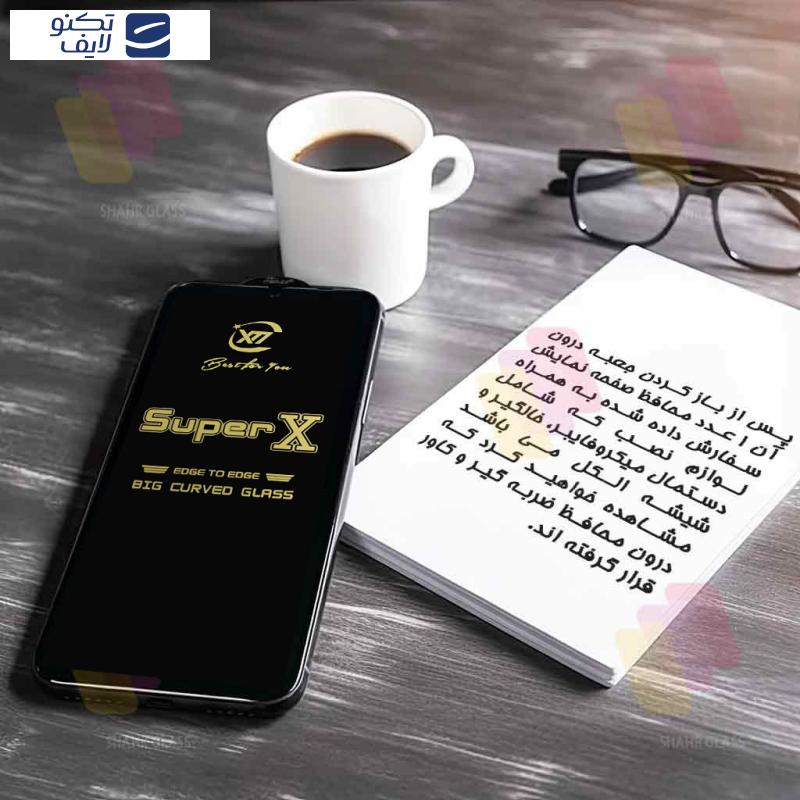 محافظ صفحه نمایش شهر گلس مدل SUPXS30 مناسب برای گوشی موبایل سامسونگ Galaxy A51 4G / A51 5G / A52 4G / A52 5G / A52s 5G / A53 / M31s / S20 FE / S20 FE 5G / S20 FE 2022 محافظ صفحه نمایش شهر گلس مدل SUPXS30 مناسب برای گوشی موبایل سامسونگ Galaxy A51 4G / A51 5G / A52 4G / A52 5G / A52s 5G / A53 / M31s / S20 FE / S20 FE 5G / S20 FE 2022