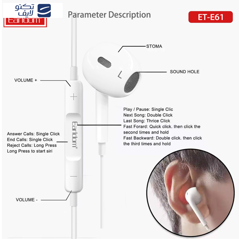 هندزفری ارلدام مدل USB-C E61