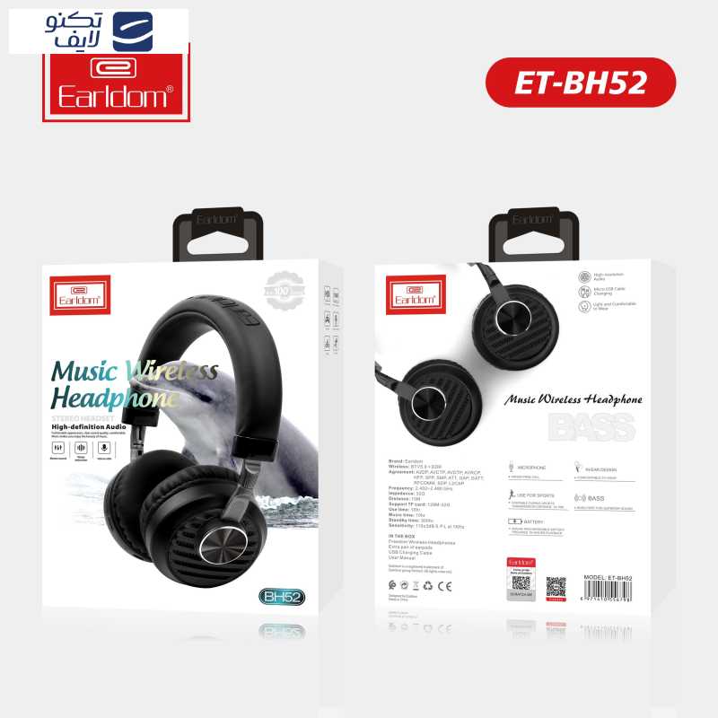 هدفون بلوتوثی ارلدام مدل BH52
