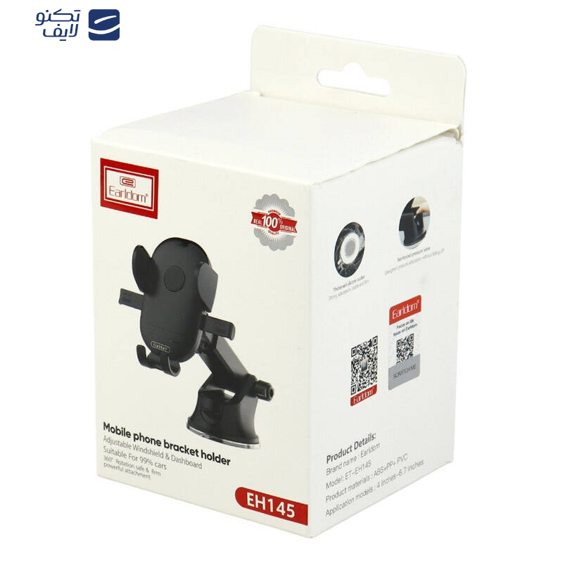 نگهدارنده گوشی موبایل ارلدام مدل ET-EH145