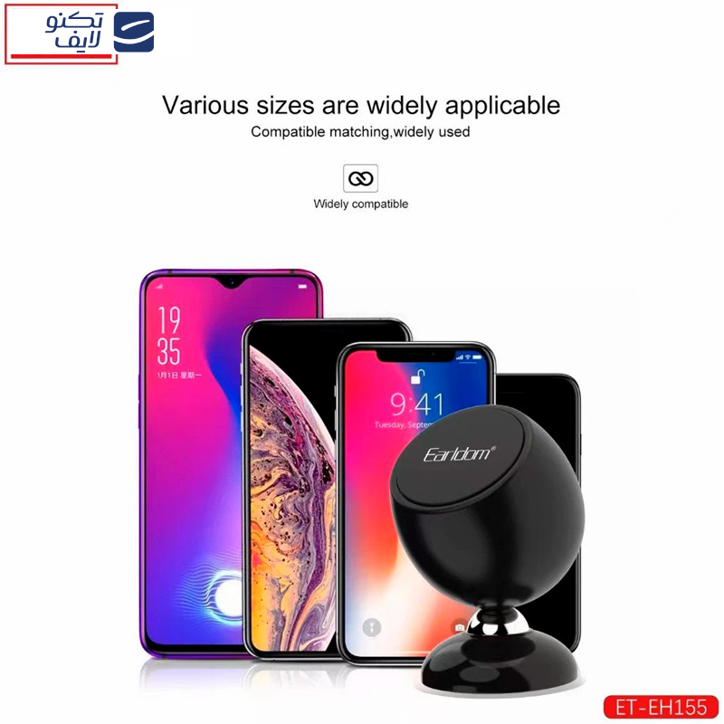 نگهدارنده گوشی موبایل ارلدام مدل ET-EH155 نگهدارنده گوشی موبایل ارلدام مدل ET-EH155