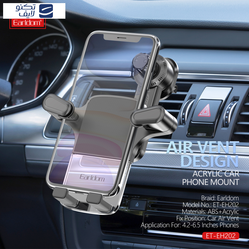 پایه نگهدارنده گوشی موبایل ارلدام مدل AIR VENT DESIGN EH202 پایه نگهدارنده گوشی موبایل ارلدام مدل AIR VENT DESIGN EH202