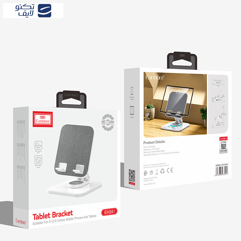 پایه نگهدارنده گوشی موبایل و تبلت ارلدام مدل ET-EH241