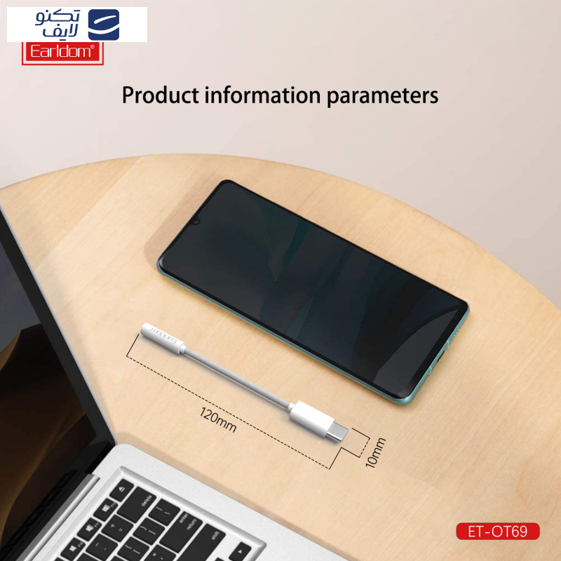 مبدل USB-C به جک AUX ارلدام مدل ET-OT69 مبدل USB-C به جک AUX ارلدام مدل ET-OT69
