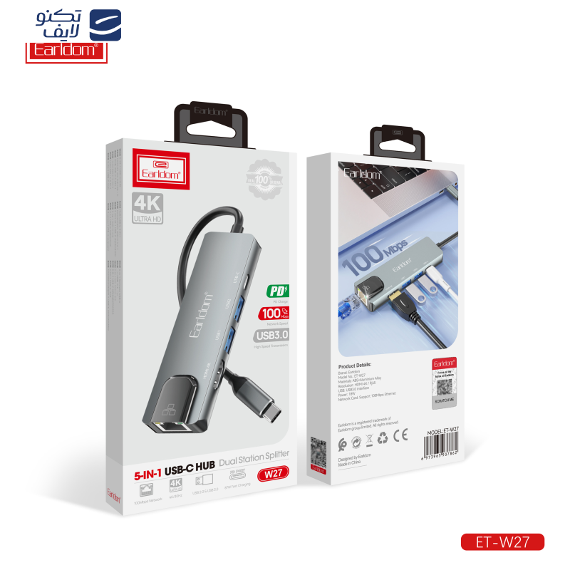 هاب 5 پورت USB-C ارلدام مدل 5IN1 W27 هاب 5 پورت USB-C ارلدام مدل 5IN1 W27