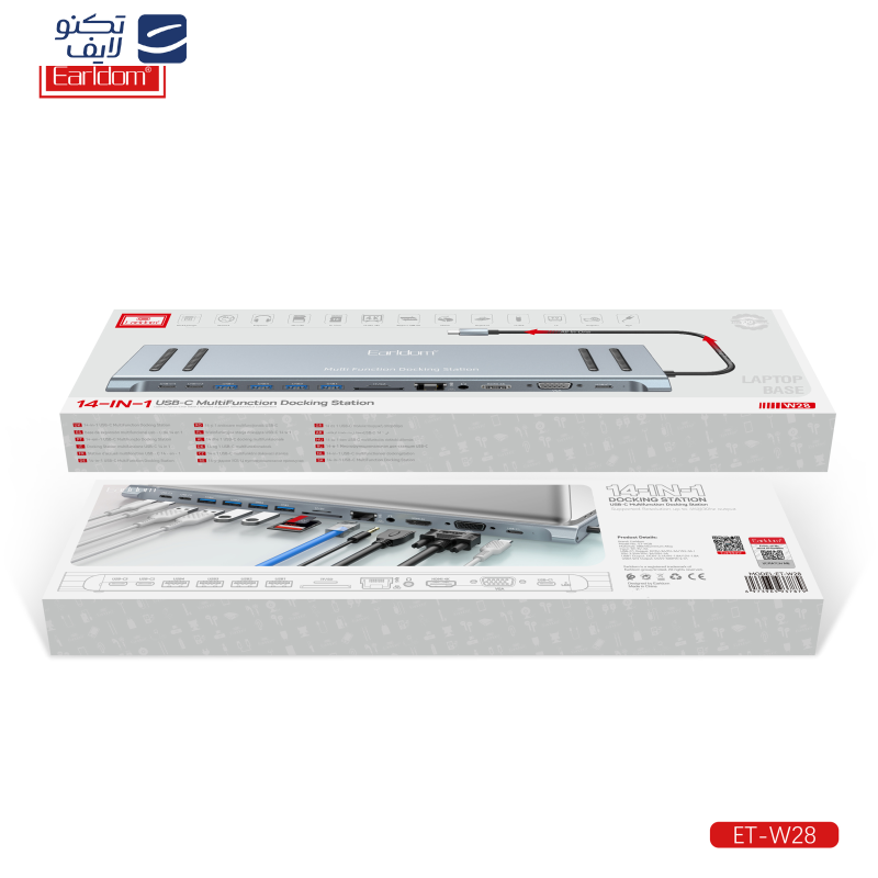 هاب 13 پورت USB-C ارلدام مدل 14IN1 W28 هاب 13 پورت USB-C ارلدام مدل 14IN1 W28