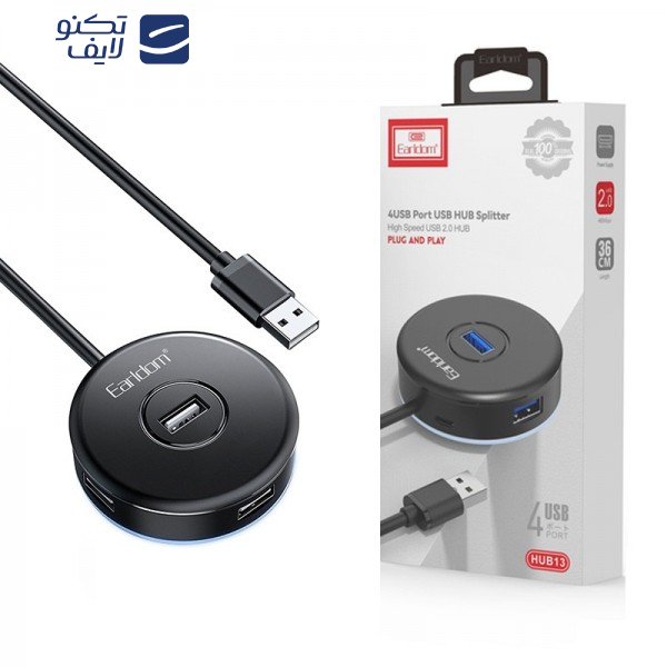 هاب 4 پورت USB 2.0 ارلدام مدل ET-HUB13 هاب 4 پورت USB 2.0 ارلدام مدل ET-HUB13