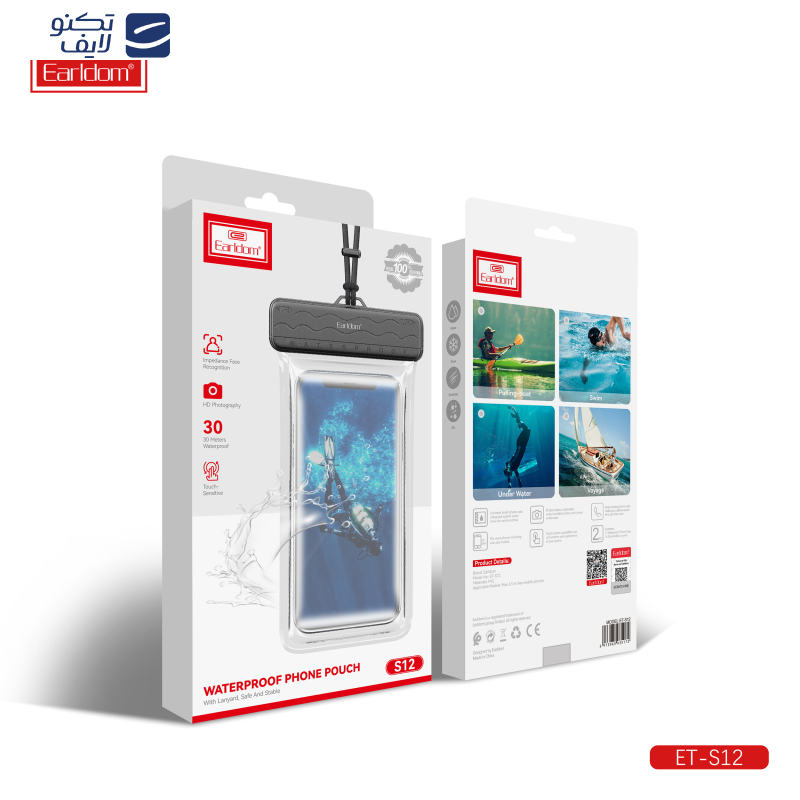 کاور موبایل ضد آب ارلدام مدل WATERPROOF S12 مناسب برای گوشی موبایل تا سایز 6.5 اینچ کاور موبایل ضد آب ارلدام مدل WATERPROOF S12 مناسب برای گوشی موبایل تا سایز 6.5 اینچ