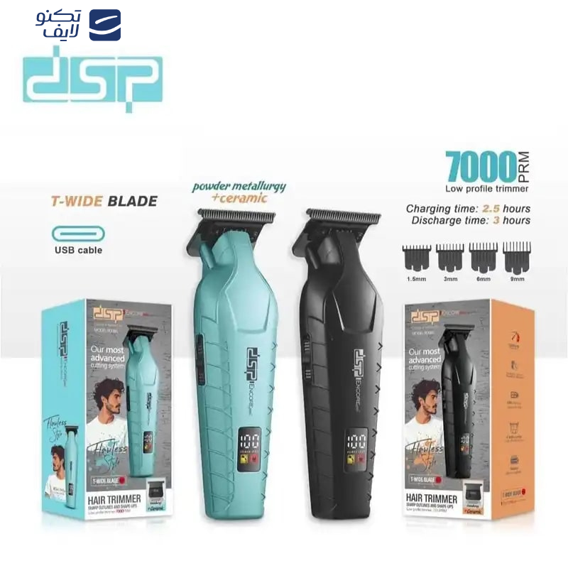 ماشین اصلاح موی سر و صورت شارژی دی اس پی مدل 90085 ماشین اصلاح موی سر و صورت شارژی دی اس پی مدل 90085