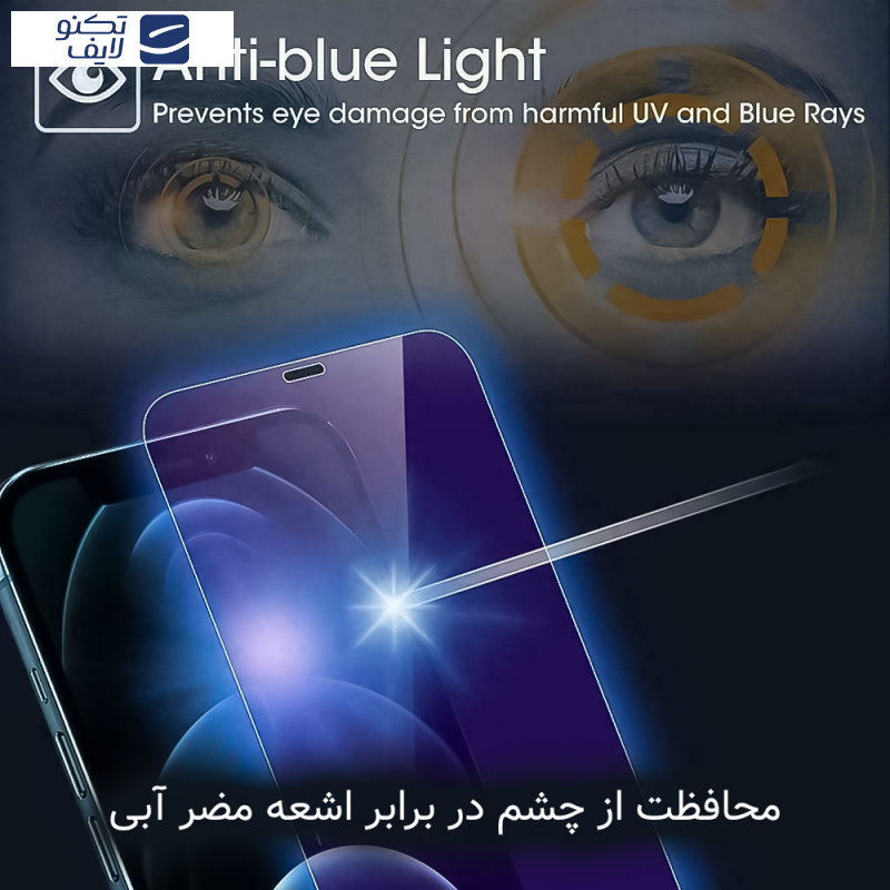 محافظ صفحه نمایش ضد اشعه آبی راک اسپیس مدل Resistant مناسب برای گوشی موبایل سامسونگ Galaxy A72 محافظ صفحه نمایش ضد اشعه آبی راک اسپیس مدل Resistant مناسب برای گوشی موبایل سامسونگ Galaxy A72