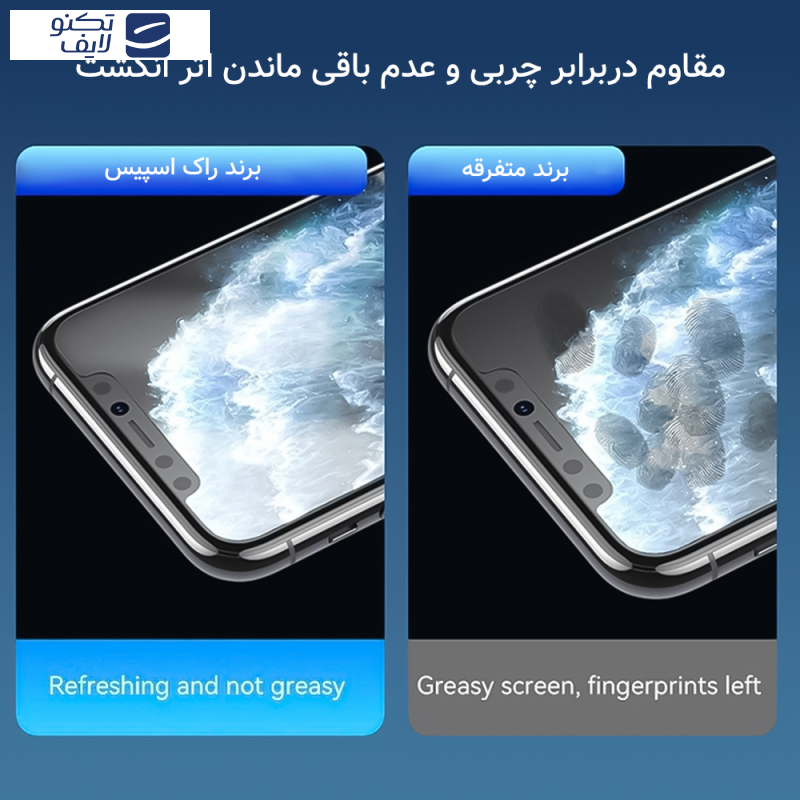 محافظ صفحه نمایش مات راک اسپیس مدل Resistant مناسب برای گوشی موبایل گوگل Pixel 9