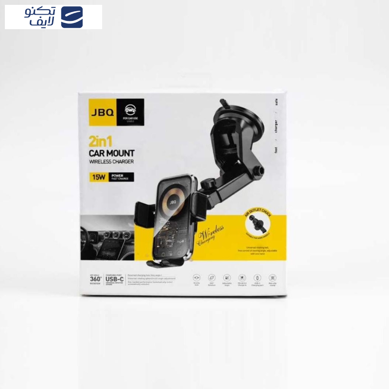 نگهدارنده گوشی موبایل جی بی کیو مدل HLC-511 