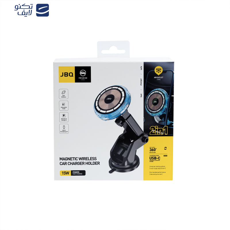 پایه نگهدارنده و شارژر بی سیم گوشی موبایل جی بی کیو مدل HLC-521 