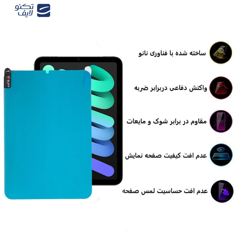 gallery-گلس تبلت اپل iPad Mini 7 - Mini 6 بوف مدل Slcm-Plus copy.png