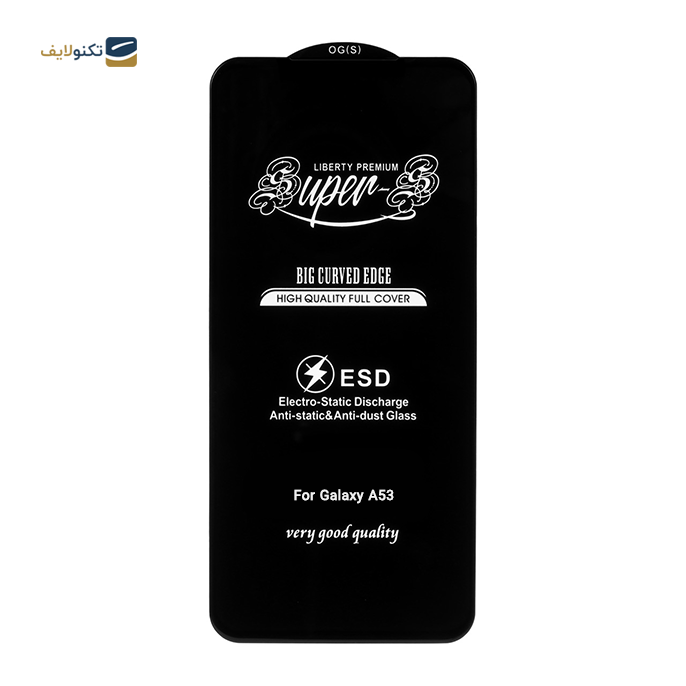gallery-گلس گوشی سامسونگ Galaxy A53 مدل Super S آنتی استاتیک-gallery-0-TLP-10105_5b7f6459-a037-43a5-b50b-965be06746b6.png