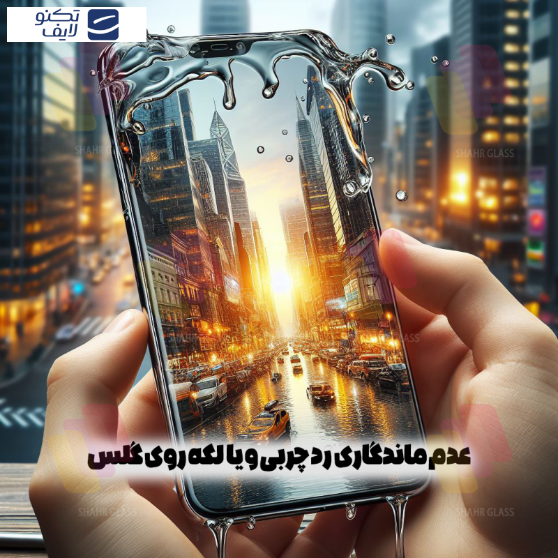 gallery-گلس گوشی شیائومی Poco X6 Pro - Poco X6 - Poco F6 - Poco F6 Pro - Redmi Note 14 5G - 14T - 14T Pro - Redmi K80 - Redmi K80 Pro شهر گلس مدل SCATS20 copy copy copy copy copy copy copy copy.png
