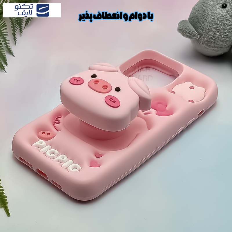 gallery-کاور گوشی اپل iPhone 13 - 14 - 15 قاب گارد مدل SOG20 copy.png gallery-کاور گوشی اپل iPhone 13 - 14 - 15 قاب گارد مدل SOG20 copy.png