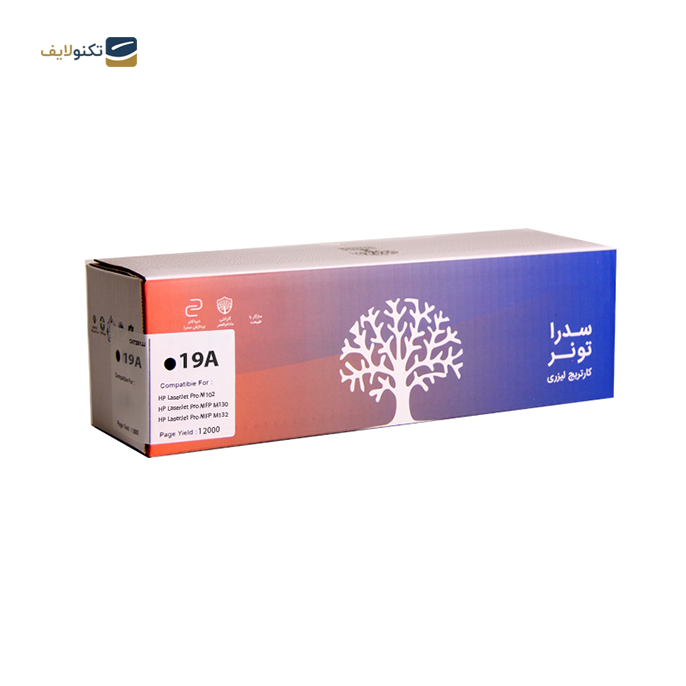 gallery-کارتریج سدرا مدل HP 19A مشکی-gallery-0-TLP-10657_4bd6d641-5a0c-4b89-aff5-6524a81ac8a4.png