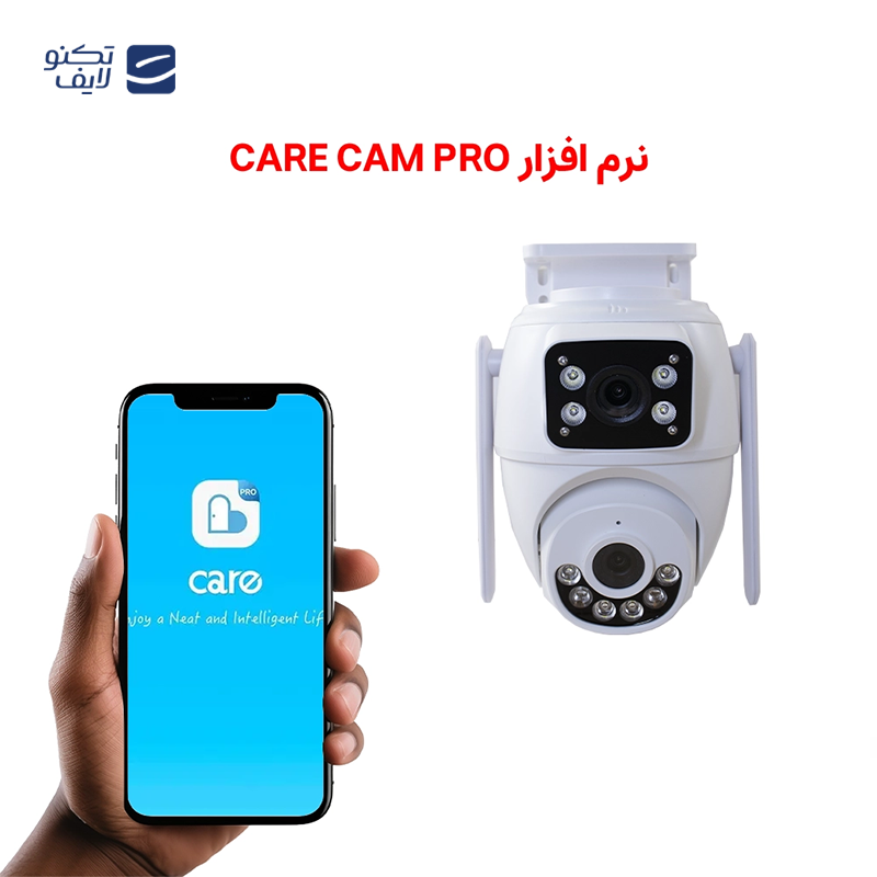 gallery-دوربین مداربسته آیمو مدل Ranger 2 5MP copy.png gallery-دوربین مداربسته آیمو مدل Ranger 2 5MP copy.png