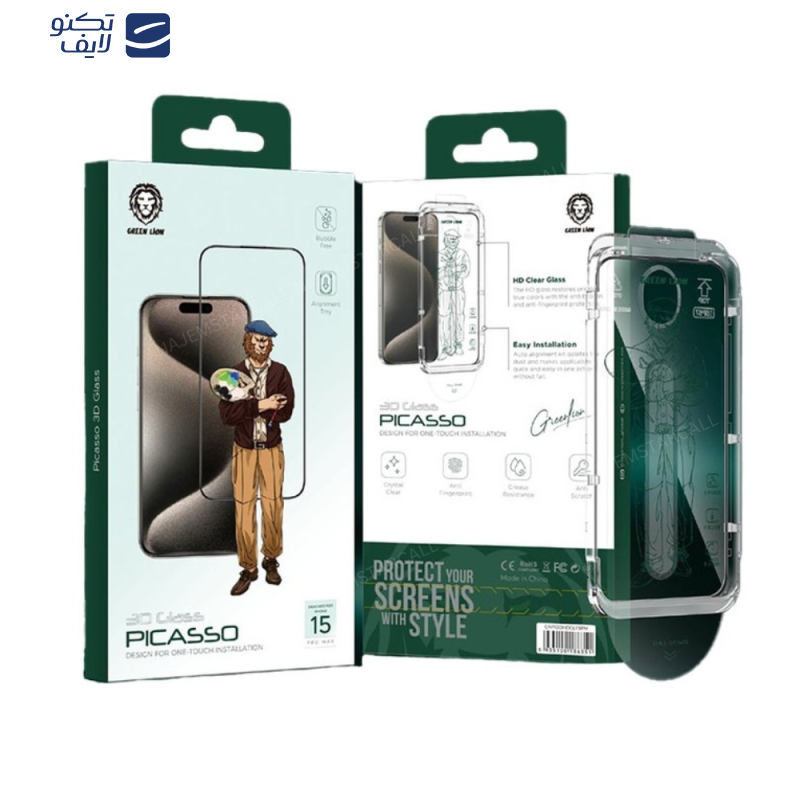 gallery-محافظ صفحه نمایش گرین لاین گوشی اپل iPhone 13 - 14 - 14 pro مدل Picasso 3D copy.png