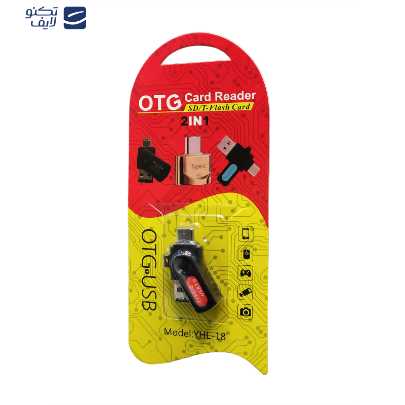 gallery-مبدل OTG مدل YHL-18 copy.png