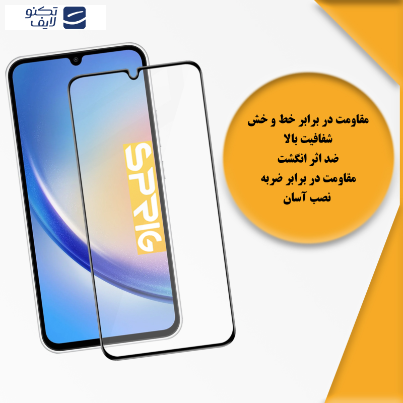 gallery-محافظ صفحه نمایش اسپریگ مدل FLLSP مناسب برای گوشی موبایل سامسونگ Galaxy A12 - A02 - A02s - A13 4G - A13 5G - A03 - A03 Core - A04 - A04s - A23 - A32 5G - M12 copy.png gallery-محافظ صفحه نمایش اسپریگ مدل FLLSP مناسب برای گوشی موبایل سامسونگ Galaxy A12 - A02 - A02s - A13 4G - A13 5G - A03 - A03 Core - A04 - A04s - A23 - A32 5G - M12 copy.png