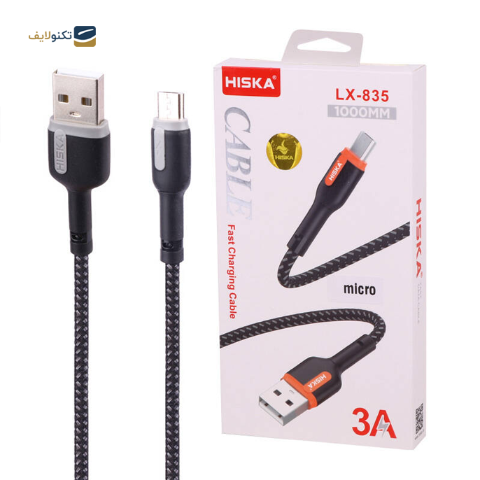 gallery-کابل تبدیل USB به میکرو USB هیسکا مدل LX-835 طول 1 متر-gallery-0-TLP-11060_59162e37-2422-4f17-9a2e-01e043315a6c.png