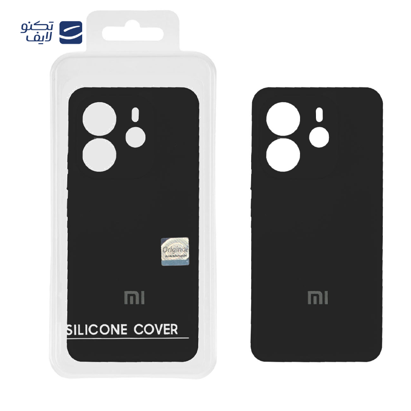 gallery-کاور گوشی پوکو X7 5G مستر کوالیتی مدل Silicone Cover copy.png