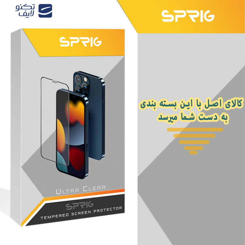 gallery-محافظ صفحه نمایش آنتی استاتیک اسپریگ مدل ANTIS گوشی سامسونگ Galaxy S20 FE - A51 - A52 5G - A52s 5G copy.png gallery-محافظ صفحه نمایش آنتی استاتیک اسپریگ مدل ANTIS گوشی سامسونگ Galaxy S20 FE - A51 - A52 5G - A52s 5G copy.png
