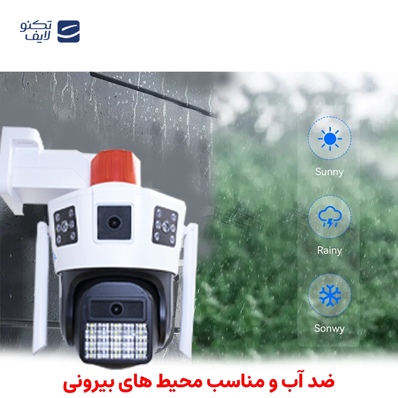 gallery-دوربین مداربسته مدل WS2117 copy.png gallery-دوربین مداربسته مدل WS2117 copy.png