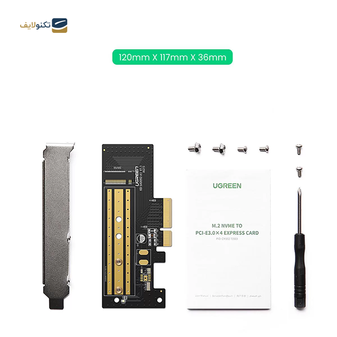 gallery-تبدیل M.2 به PCI.E یوگرین CM302 مدل 70503 -gallery-0-TLP-11182_4e18921f-a5a0-42c3-8f01-d3f95b9ddd76.png gallery-تبدیل M.2 به PCI.E یوگرین CM302 مدل 70503 -gallery-0-TLP-11182_4e18921f-a5a0-42c3-8f01-d3f95b9ddd76.png