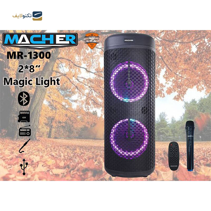gallery-اسپیکر بلوتوثی قابل حمل مچر مدل MR-1300-gallery-0-TLP-11249_0cff2cf4-4f98-4012-b92f-e238849014ec.png