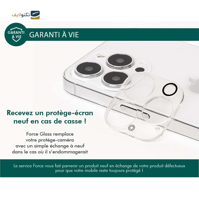 gallery-محافظ لنز گوشی اپل iPhone 14 Pro Max / 14 Pro فورس مدل FGMGCAMIP14PORIG Original Cameras-gallery-0-TLP-11394_ea2ca7e3-cff4-4c8e-bb4e-9a8a81bdeeea.png