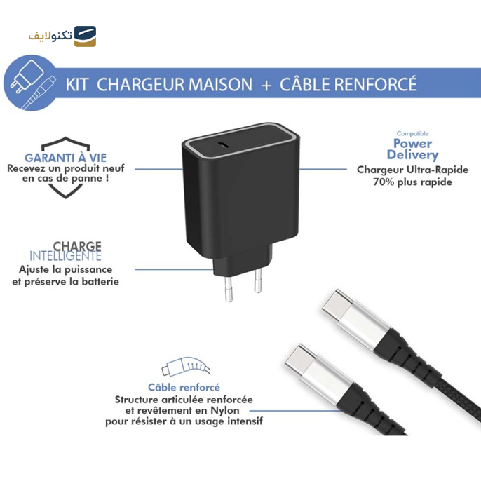 gallery-شارژر دیواری فورس مدل FPLICS65WGANCBLCCB توان 65 وات + کابل USB-C طول 2 متری-gallery-0-TLP-11430_dd445d72-69bb-40f3-b75a-7c0b94fe82d8.png