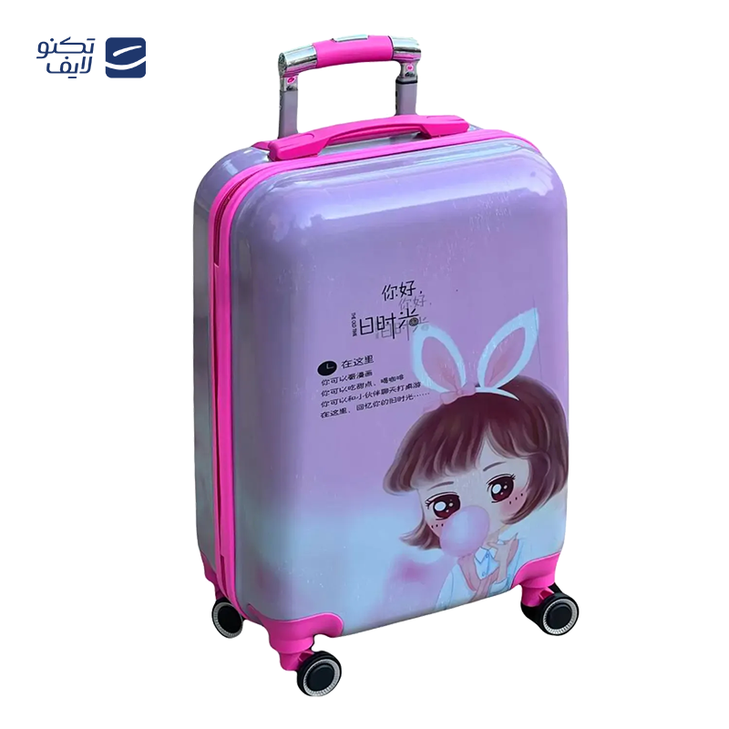 gallery-چمدان انیمیشنی MSN40133 سایز کوچک copy.png gallery-چمدان انیمیشنی MSN40133 سایز کوچک copy.png