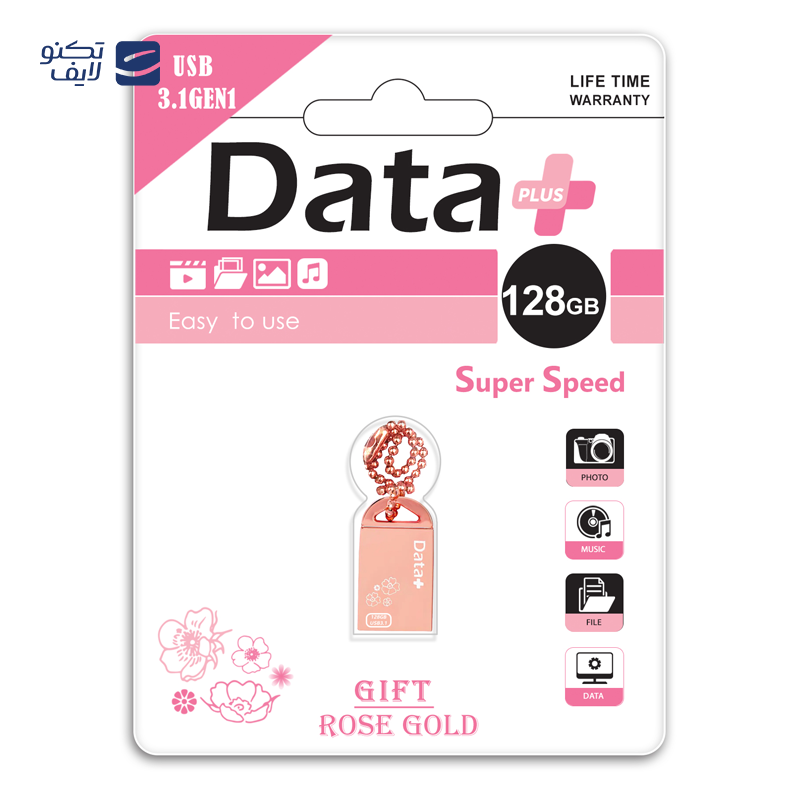gallery- فلش مموری دیتا پلاس مدل ROSE GOLD USB 3.1 ظرفیت 64 گیگابایت copy.png gallery- فلش مموری دیتا پلاس مدل ROSE GOLD USB 3.1 ظرفیت 64 گیگابایت copy.png