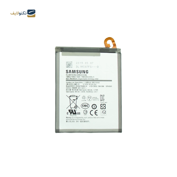 gallery-باتری گوشی سامسونگ Galaxy M10 کد فنی EB-BA750ABU-gallery-0-TLP-11592_ef818b72-a570-4da9-8752-a0a27ad5e320.webp