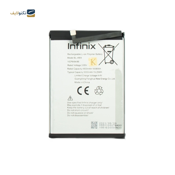 gallery-باتری گوشی اینفینیکس Smart HD 2021 کد فنی BL-49IX-gallery-0-TLP-11603_6a696205-ce6b-440a-83fc-c5bfeb2aacc2.webp
